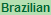 Click Here to View Brazilian  Hammock Collection